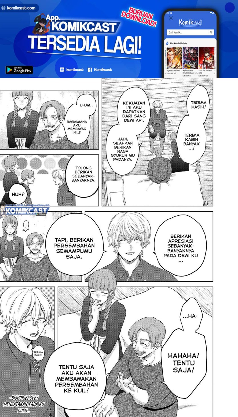 Saihate no Paladin Chapter 33.1 Gambar 14